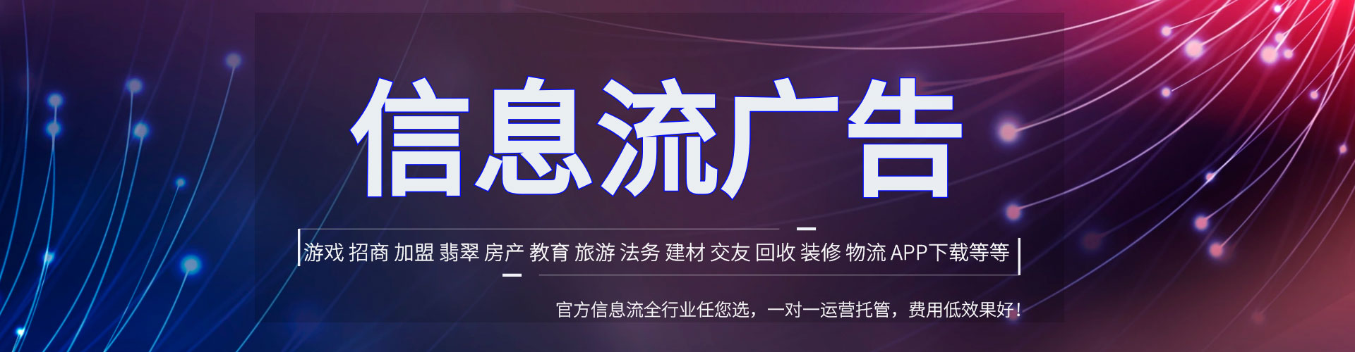 两当竞价排名