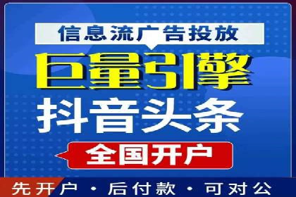百度竞价推广托管助力企业转型案例