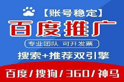 掌握SEM竞价培训技巧，提升广告投放效果