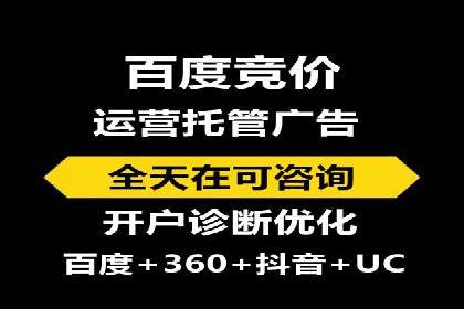 揭秘SEM开户的转化率提升之路