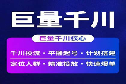 SEM推广案例：多渠道整合营销