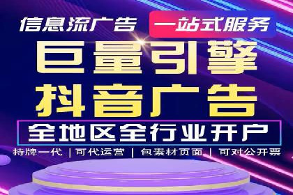 案例分享：短视频平台信息流内容创新